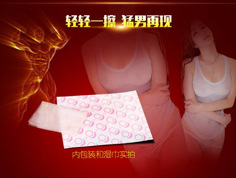 商品详情